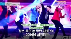 防弹少年团"春日"预告影像闪电公开