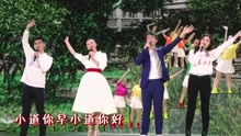  - 清晨我们踏上小道 2017央视元宵晚会现场