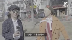 SEENROOT Sweet Heart 现场采访