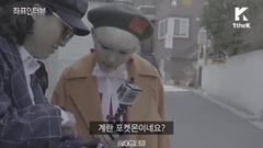 SEENROOT Sweet Heart 现场采访 中文字幕