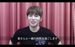 K.Will - よりメッセージ動画到着!