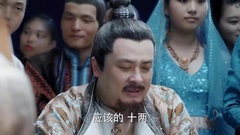 电视剧<孤芳不自赏>片段之十三娘套路楚北捷下盲棋