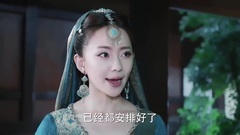 电视剧<孤芳不自赏>片段之楚北捷赠礼物给十三娘