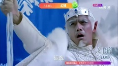 影视原声 - 电视剧<幻城>冯绍峰宋茜开启恩爱新模式