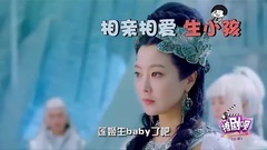 影视原声 - <幻城>撩剧呗之幻城第4期