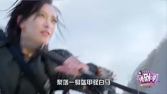 影视原声 - <幻城>撩剧呗之幻城第07期