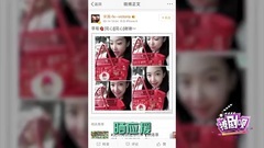 影视原声 - <幻城>撩剧呗之幻城第5期