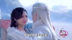 影视原声 - <幻城>撩剧呗之幻城第10期