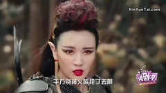 影视原声 - <幻城>撩剧呗之幻城第09期