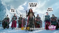 影视原声 - <幻城>撩剧呗之幻城第17期