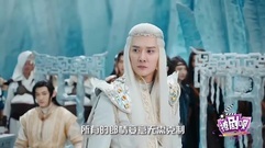 影视原声 - <幻城>撩剧呗之幻城第23期