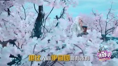 影视原声 - <幻城>撩剧呗之幻城第25期