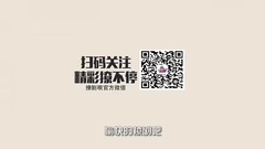 影视原声 - <幻城>撩剧呗之幻城第36期