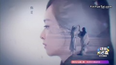 影视原声 - 电视剧<幻城>预告宋茜篇:守界使者梨落与你相约暑假!