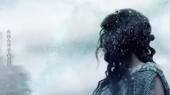 <幻城>岚裳角色歌MV<彼岸鱼>