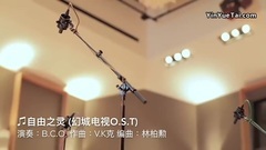 电视剧<幻城>原声配乐幕后花絮