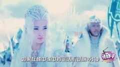 撩剧呗之幻城第35期