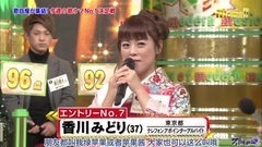 AKB48,渡边麻友 - 歌王NO1争霸赛!