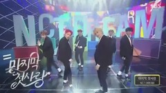 最后的初恋 - SBS 人气歌谣 现场版 17/02/12