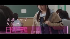 影视原声 - 映画"ReLIFE リライフ"90秒予告編