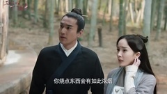 素素吐槽心机蛇 夜华强装冷漠脸