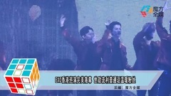 EXO香港巡演完美落幕 世勋流利普通话温暖粉丝