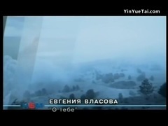 Евгения Власова - О тебе