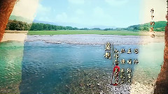 影视原声 - 为江山