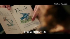 影视原声 - "美女と野獣"日版预告