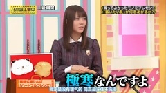 乃木坂46 - 乃木坂工事中 EP92