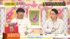 AKB48,乃木坂46 - [乃木坂不够热]170212 乃木坂工事中 EP92