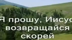 Приходи (караоке)