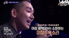 歌曲斗争胜负 VIXX LEO Cut