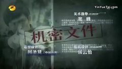 影视原声 - 电视剧<解密>片头曲