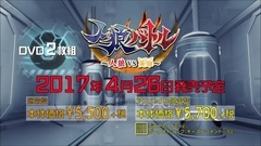 苍井翔太,羽多野涉,木村良平 - 人狼バトル~人狼VS英雄~ 预告映像