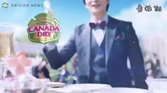 "カナダドライ ジンジャーエール"新TVCM"大人を楽しくする炭酸"篇