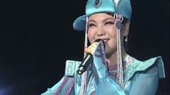 乌兰图雅 - 草原醉