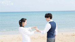 电视剧《那片星空那片海》