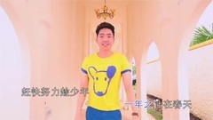 钟盛忠&钟晓玉&常勇&Susan&常乐 - 嘻嘻哈哈过新年