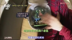 少女时代,徐玄(少女时代) - 徐玄在住家客厅整理行李