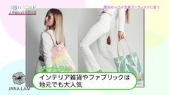 AKB48 - "コジハルタビ" 小嶋陽菜 峯岸みなみ Ep02