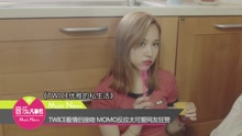 twice - TWICE看情侣接吻 MOMO反应太可爱网友狂赞