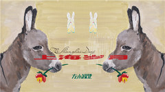 左小祖咒 - 上海岁月