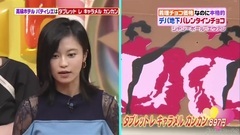 AKB48,乃木坂46 - 乃木坂46 白石麻衣 ヒルナンデス!