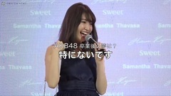 AKB48 - 小嶋陽菜,AKB48卒業したら