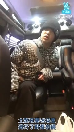 姜昇润(Winner),李昇勋(Winner) - [WINNER][W吧中字] 170216 人间剧场-少年家长 姜昇润 1部