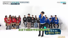 韩国综艺,PENTAGON,MOMO LAND,VICTON - 舞蹈对决Cut