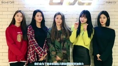 Brave Girls 3月复出!