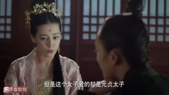 迪丽热巴 - <三生三世十里桃花>迪丽热巴白凤九第三十五集cut