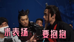 你不知道的事.第三集